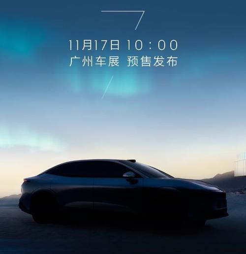 东莞204极氪汽车发布智能汽车全域AI，比亚迪的未来服务提升用户体验